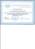 Сертификат за предоставление опыта инновационной деятельности в форме стендового доклада, в рамках Региональной научно-практической конференции "Краеведческое образование детей в ДОО Новосибирской области: опыт, проблемы, перспективы. 2019 год. Сертификат за предоставление опыта инновационной деятельности в форме стендового доклада, в рамках Региональной научно-практической конференции "Краеведческое образование детей в ДОО Новосибирской области: опыт, проблемы, перспективы. 2019 год.